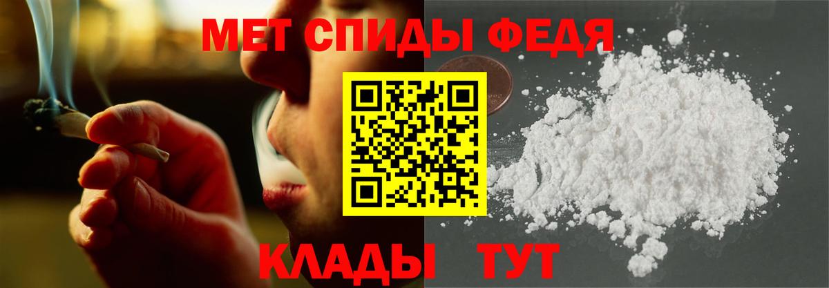 АМФЕТАМИН 98%  Вход с VPN  АМФ  Альметьевск 