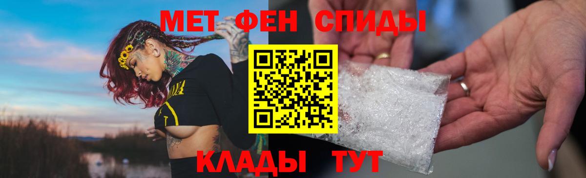 АМФ VHQ Альметьевск