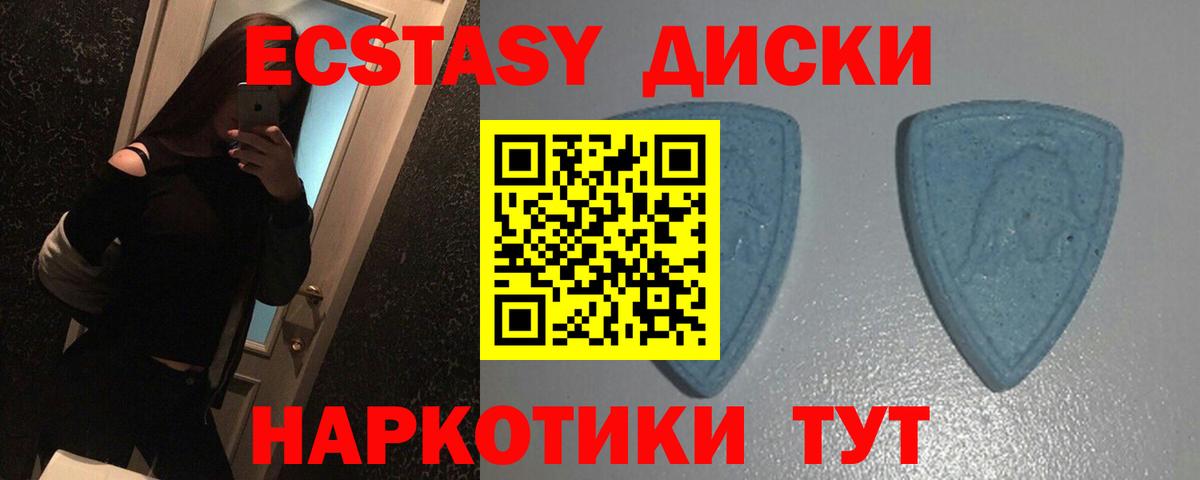 мориарти какой сайт  Вход с VPN  Экстази 250 мг  Альметьевск  ЭКСТАЗИ 250 мг  Ecstasy 