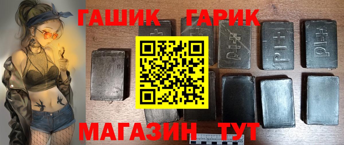 Амфетамин кристаллы  Марихуана  Вход с VPN  NBOMe  ГАШИШ  МЕФ кристаллы  Альметьевск  COCAIN 
