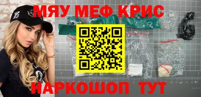 ГАЛЛЮЦИНОГЕННЫЕ ГРИБЫ Ангарск
