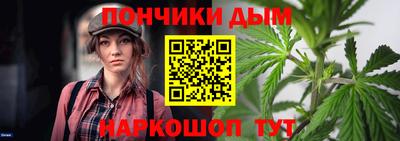 хмурый Анапа