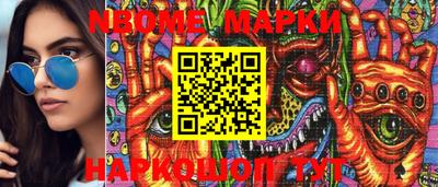 PSILOCYBIN Ачхой-Мартан