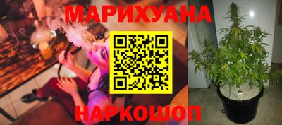 ГАЛЛЮЦИНОГЕННЫЕ ГРИБЫ Ангарск