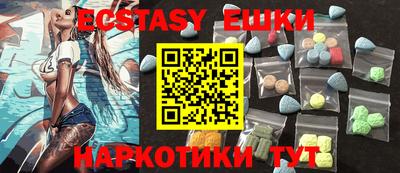 хмурый Анапа