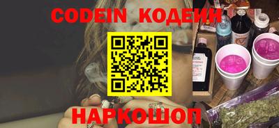 стафф Анжеро-Судженск