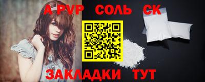 ГАЛЛЮЦИНОГЕННЫЕ ГРИБЫ Ангарск