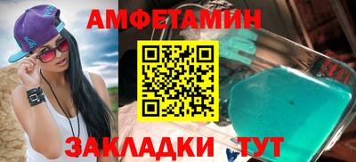 ГАЛЛЮЦИНОГЕННЫЕ ГРИБЫ Ангарск