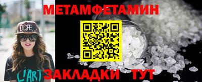 стафф Анжеро-Судженск