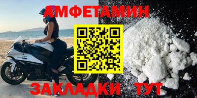 первитин Баксан