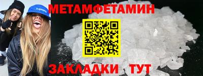 стафф Анжеро-Судженск