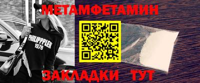 хмурый Анапа