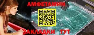стафф Анжеро-Судженск