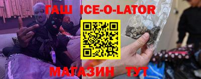 ГАЛЛЮЦИНОГЕННЫЕ ГРИБЫ Ангарск