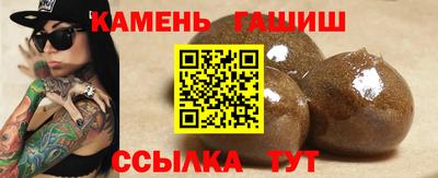 хмурый Анапа