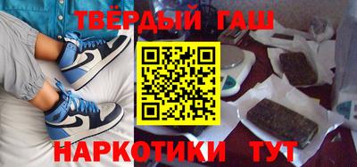 ГАЛЛЮЦИНОГЕННЫЕ ГРИБЫ Ангарск