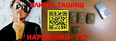 ГАЛЛЮЦИНОГЕННЫЕ ГРИБЫ Ангарск