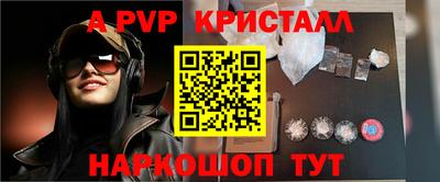 ГАЛЛЮЦИНОГЕННЫЕ ГРИБЫ Ангарск