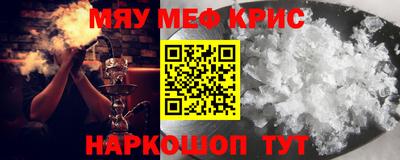 PSILOCYBIN Ачхой-Мартан
