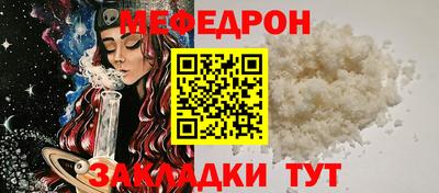 стафф Анжеро-Судженск
