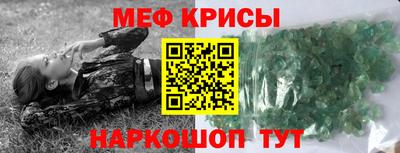 стафф Анжеро-Судженск