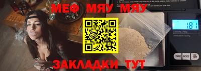 ГАЛЛЮЦИНОГЕННЫЕ ГРИБЫ Ангарск
