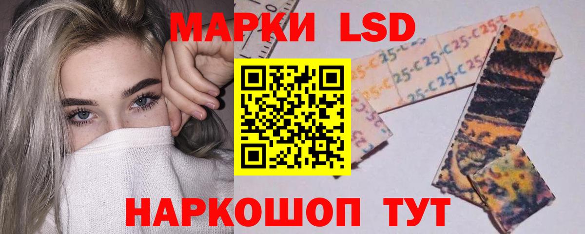 LSD-25 экстази ecstasy  Лсд 25 экстази кислота  Альметьевск  hydra рабочий сайт  Вход с VPN  ЛСД экстази 