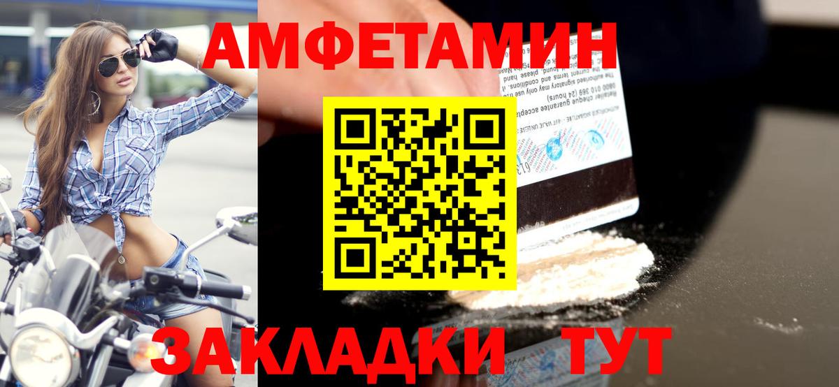 Первитин винт Альметьевск