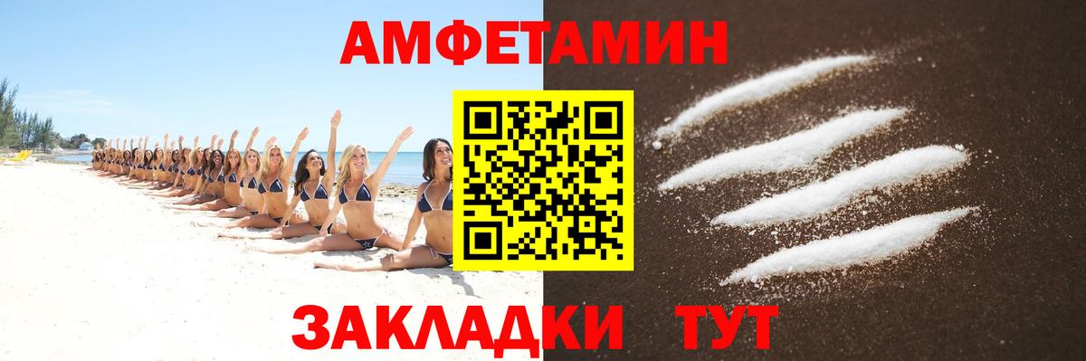 Первитин  Метамфетамин витя  Вход с VPN  Альметьевск 