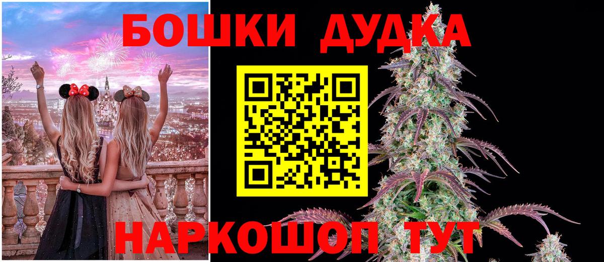 Альметьевск  Канабис сатива  Вход с VPN  Каннабис план 
